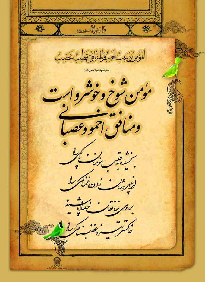 IMAGE(http://www.hadithlib.com/files/A-%2865%29.jpg)