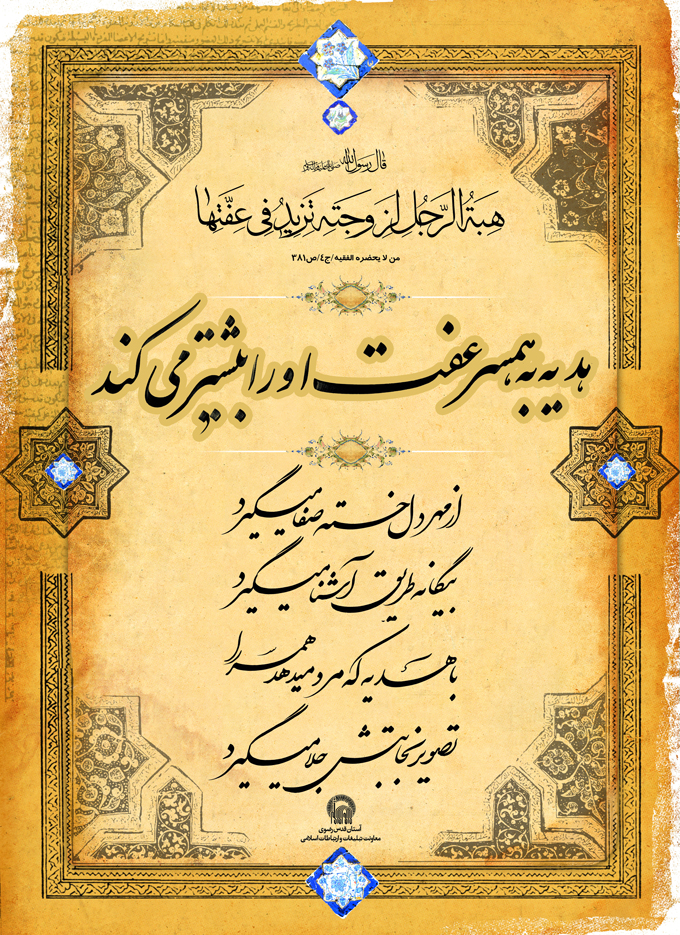 http://www.hadithlib.com/files/A-(66).jpg