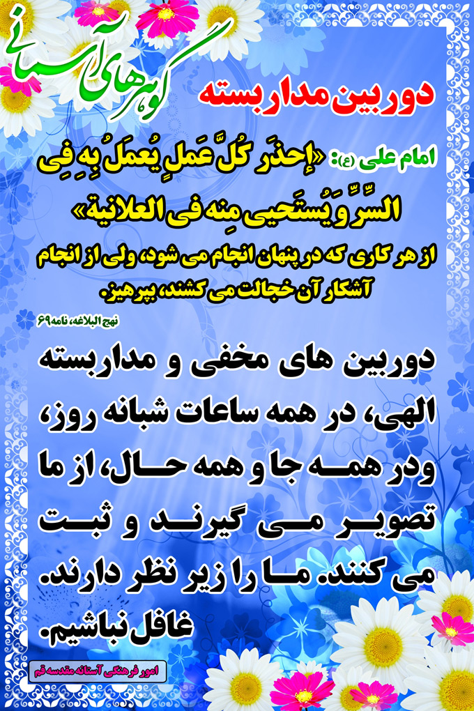 http://www.hadithlib.com/files/M-(169).jpg