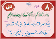 اموال و اولاد وسیله آزمایش