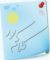 دی