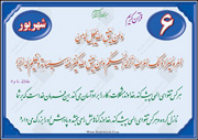 تقوا و پرهیزگاری