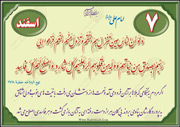 بازگشت به سوی خدا