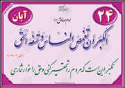 پرهیز از غرور و تکبر