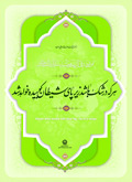 دوری از شک