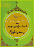 خوشخویی